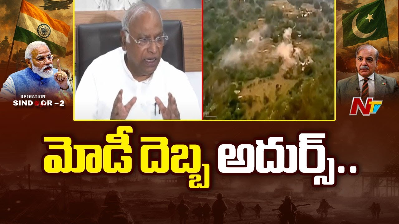 Mallikarjun Kharge Hails PM Modi On Giving Full Rights To Army