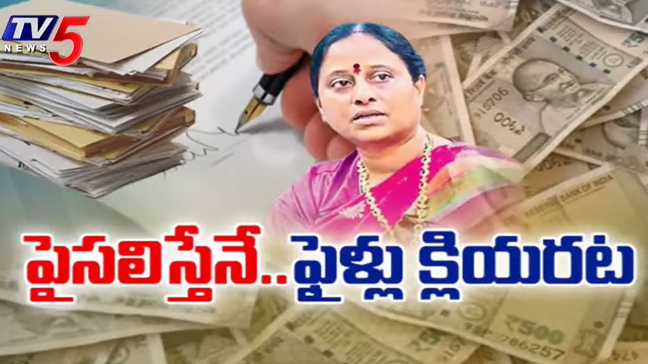 Minister Konda Surekha CONTROVERSIAL Comments On Ministers