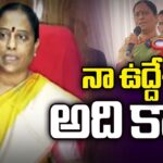 Minister Konda Surekha Gives Clarity On Her Controversial Comments On Ministers