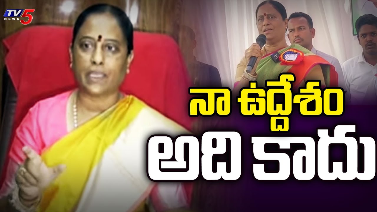 Minister Konda Surekha Gives Clarity On Her Controversial Comments On Ministers