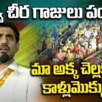 Minister Nara Lokesh Counter To RK Roja