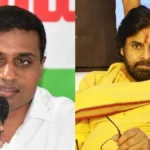 మిథున్, జగన్ సరదా తీర్చేయనున్న పవన్!