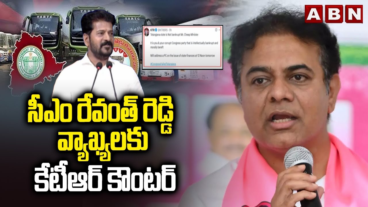 MLA KTR Counter To CM Revanth Comments