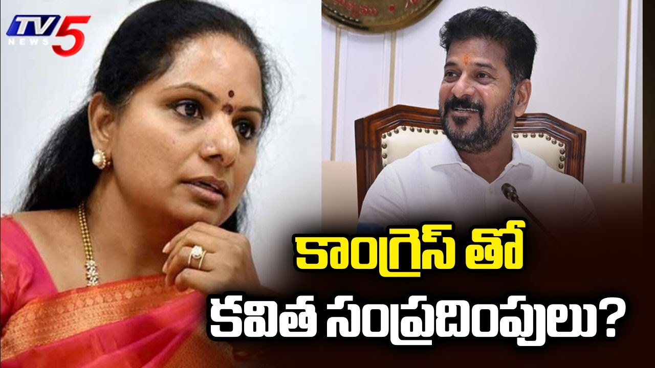MLC Kavitha Comments On BRS Party