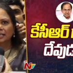 MLC Kavitha Reaction On Letter