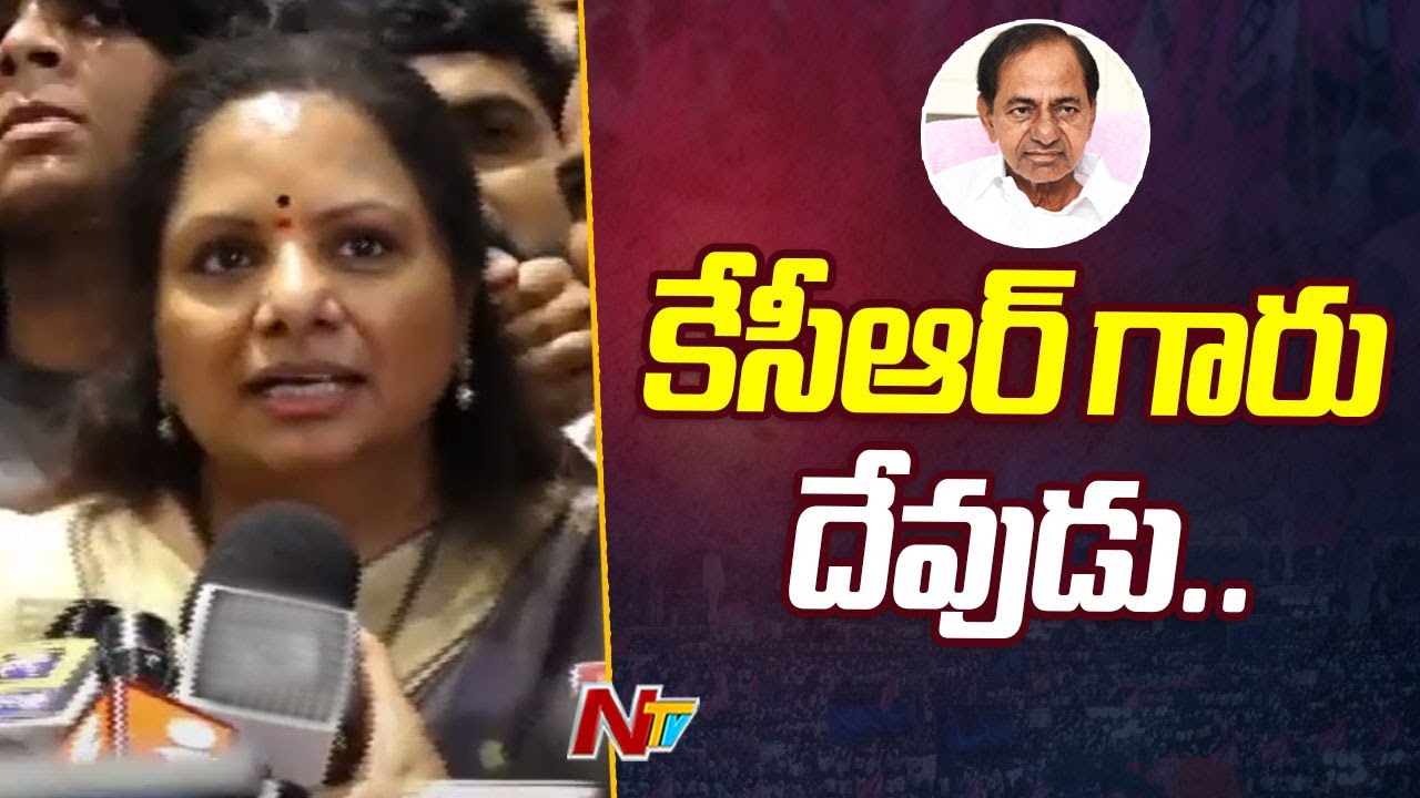 MLC Kavitha Reaction On Letter