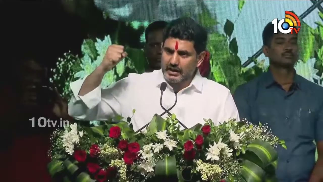 Nara Lokesh about DSC recruitment