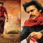 ప్రెస్‌ మీట్‌ తో కన్ఫార్మ్‌!