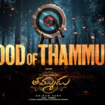 Nithiin’s Thammudu Teaser ‘Mood of Thammudu’ Strikes a Chord