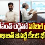 Nobel laureate Abhijit Banerjee to join Telangana Rising advisory board