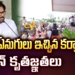 Pawan Thanks To Karnataka