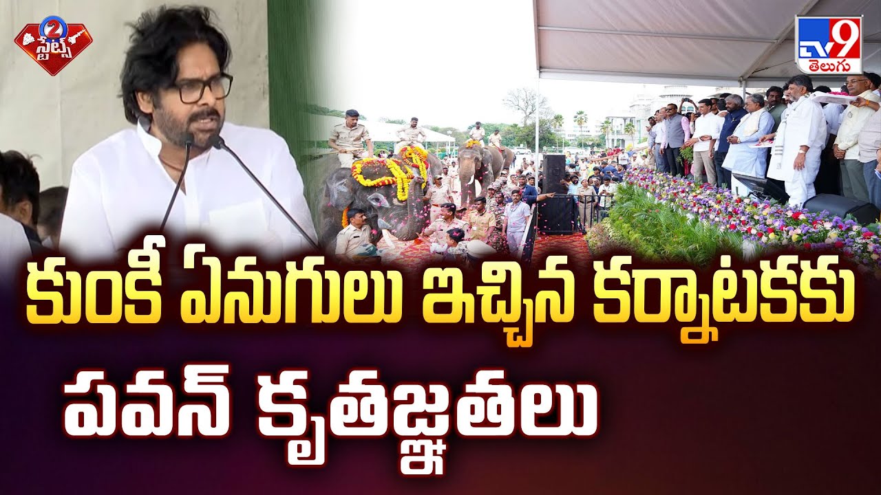 Pawan Thanks To Karnataka