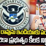 Phone Tapping Case : Preparations for Execution of Corner Notices