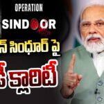 PM Modi Clarity On Operation Sindoor