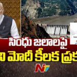 PM Modi Key Comments On Sindhu Water Suspension
