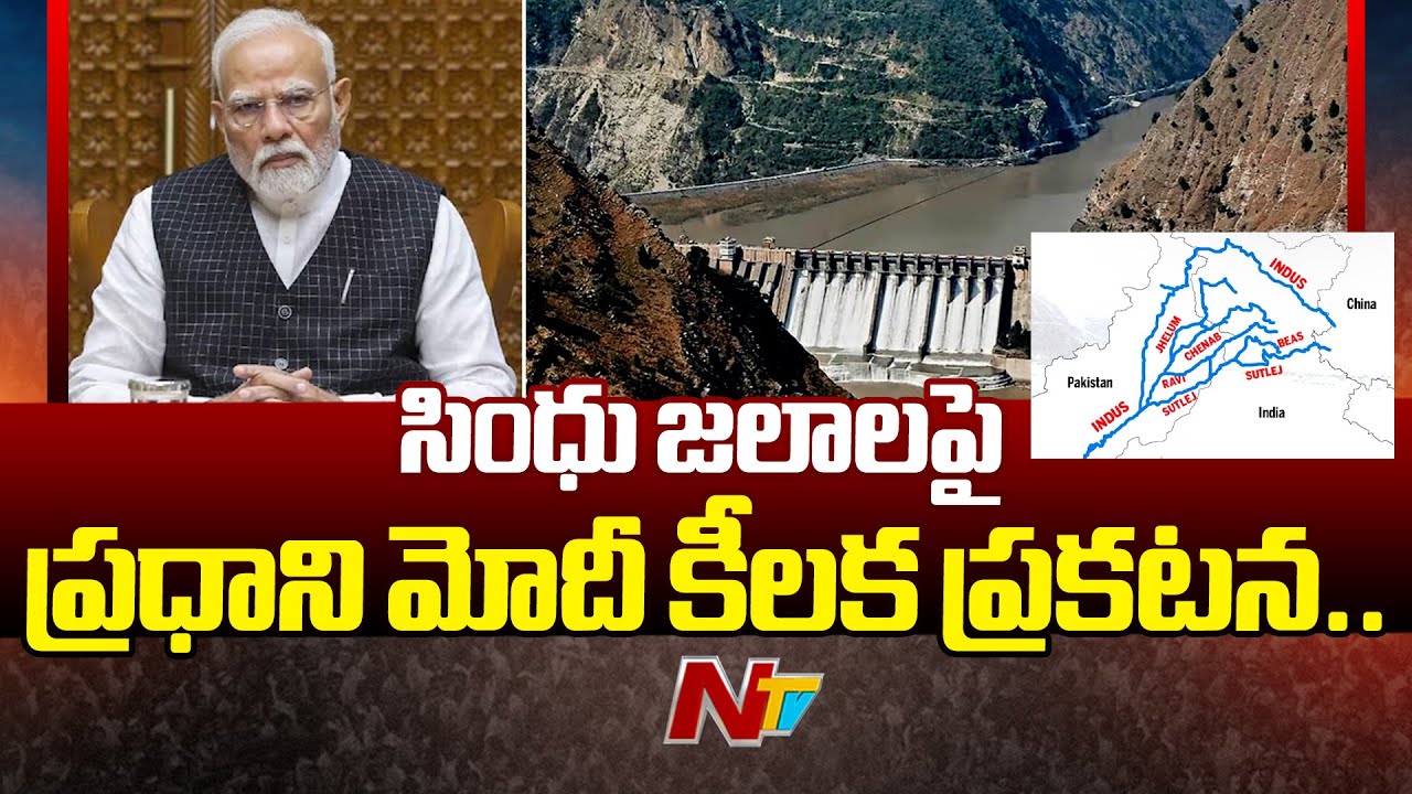 PM Modi Key Comments On Sindhu Water Suspension