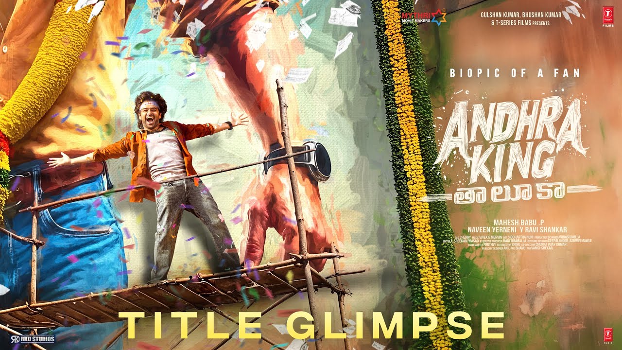 Ram Pothineni’s “Andhra King Taluka” Glimpse Drops