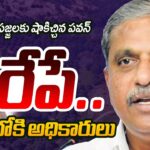 Revenue & Forest Officers Possessed to YSRCP Sajjala Ramakrishna Reddy Occupied Land