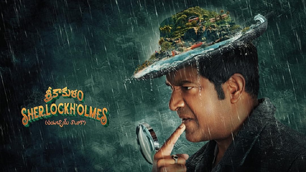 Vennela Kishore Surprised To Learn He Was The Lead In Srikakulam Sherlock Holmes