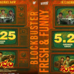 ఫస్ట్‌ వీకెండ్‌ కలెక్షన్స్ ఎంతంటే!