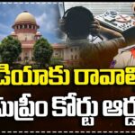 Supreme Court Sanctioned Passport To EX IPS Officer Prabhakar To Attend The Phone Tapping Case