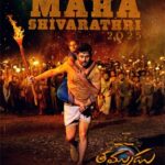 తమ్ముడు విడుదల ఎప్పుడంటే!