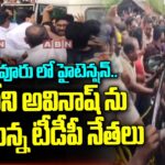 TDP Leaders Big Shock To Devineni Avinash