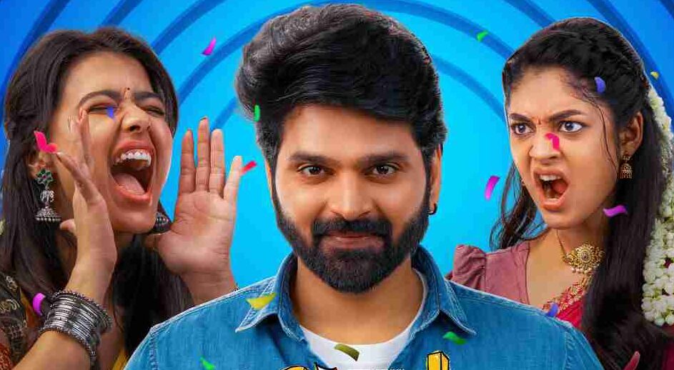 సింగిల్‌ కి సాలిడ్‌ వసూళ్లు!