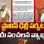 TVK Chief Vijay Alleges TN CM Stalin met PM Modi to Escape ED