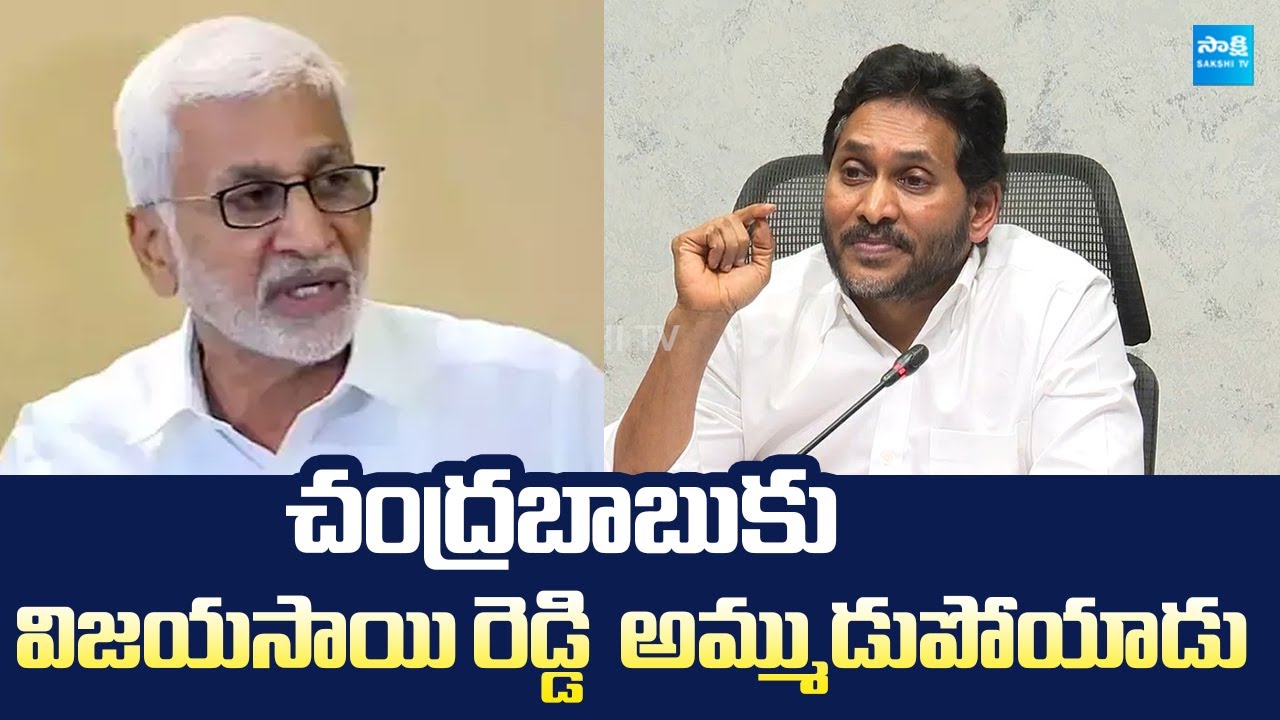 YS Jagan Sensational Comments on Vijayasai Reddy