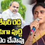 YS Sharmila Question To YS Jagan