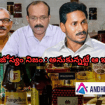 ఆంధ్రావాచ్ జోస్యం నిజం : అనుకున్నట్టే ఆ ఇద్దరి అరెస్టు!