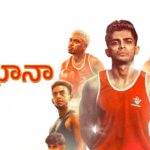 Gymkhana Locks OTT Release Date