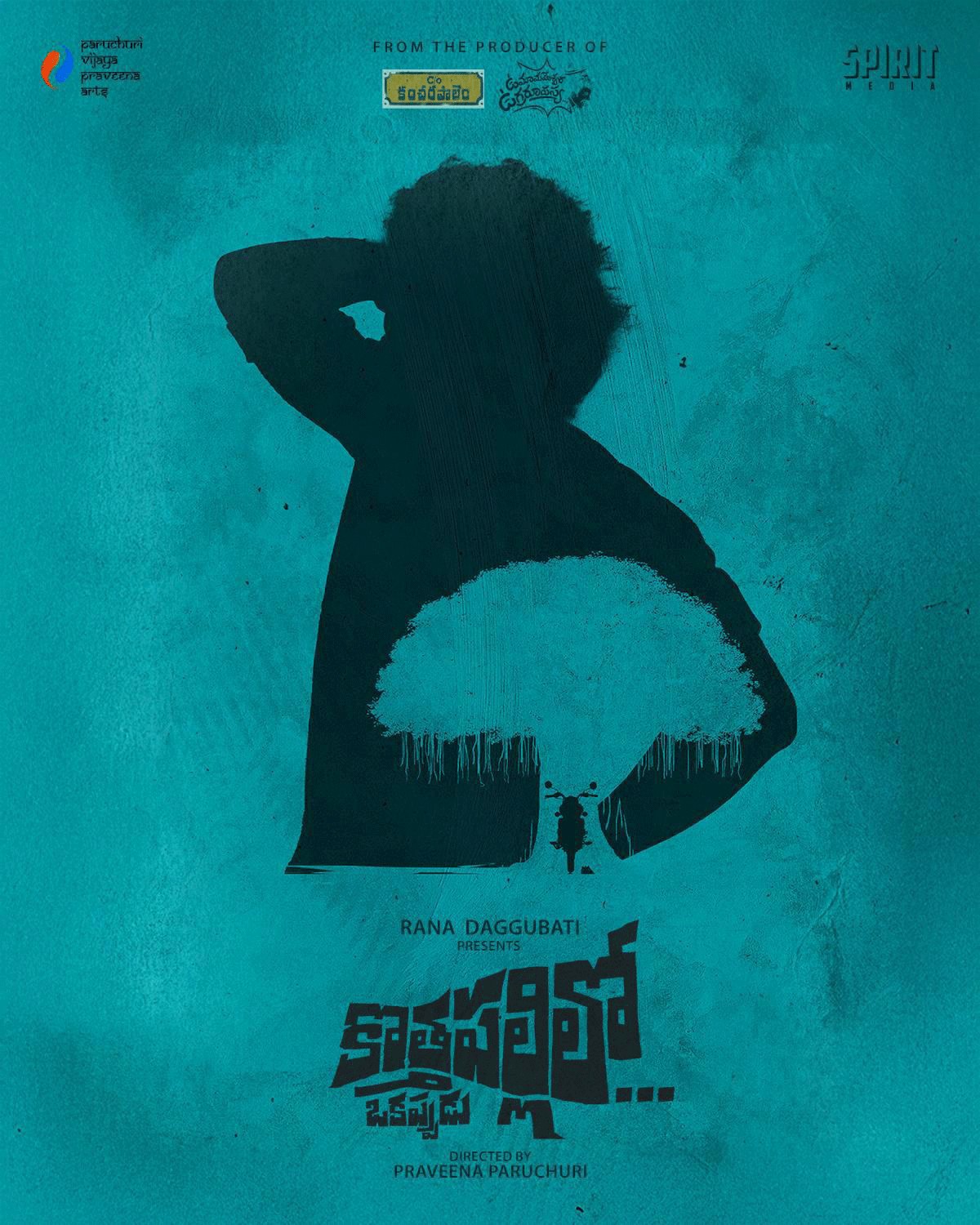 Rana Daggubati Announces Kothapallilo Okkappudu with a Promising Debut Director