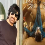 Ravi Teja Kickstarts 76th Film with Kishore Tirumala