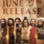 సినిమా అనేది వ్యాపారామా..!