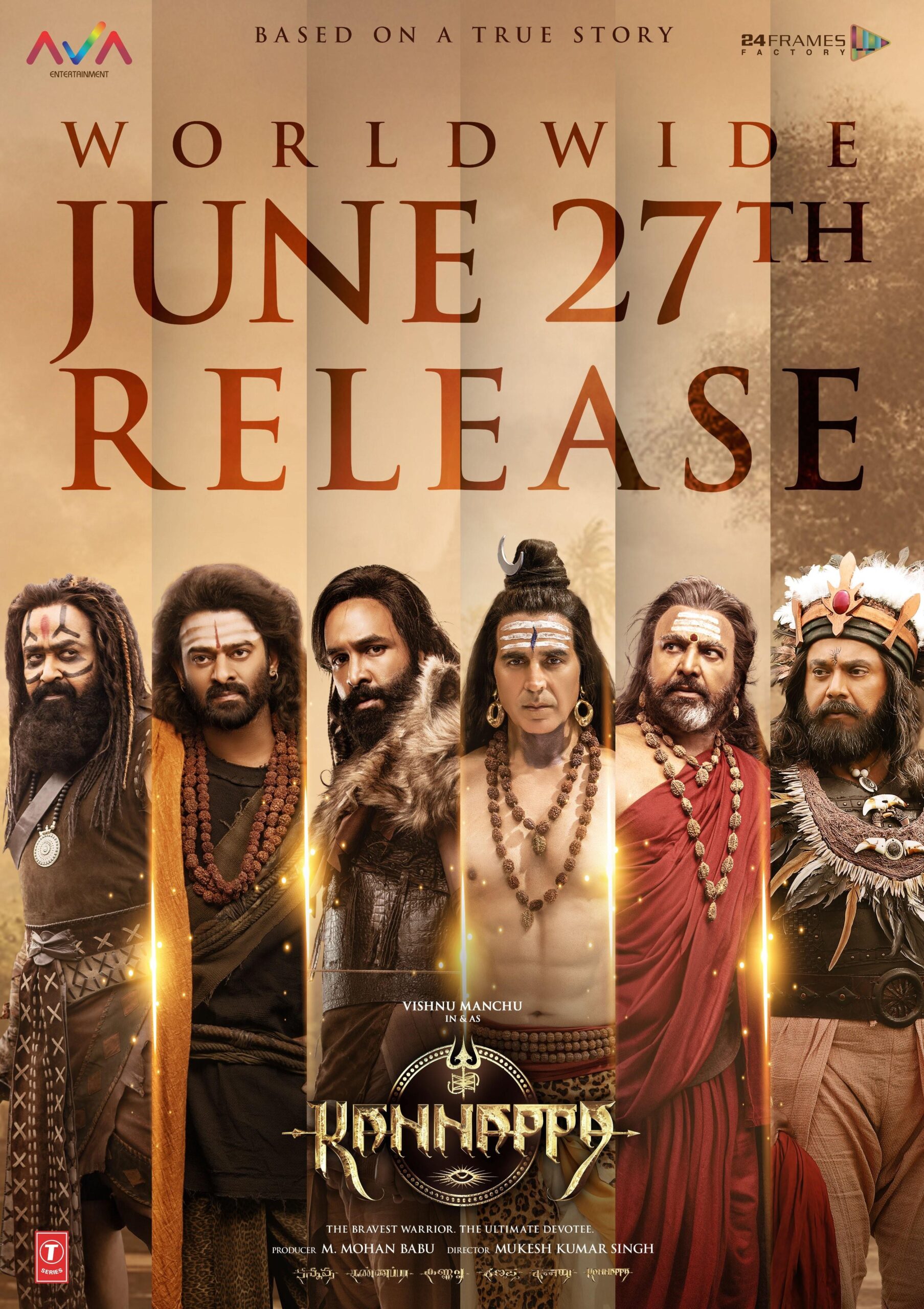 సినిమా అనేది వ్యాపారామా..!