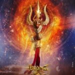 Akhanda 2 Teaser to Drop on June 9