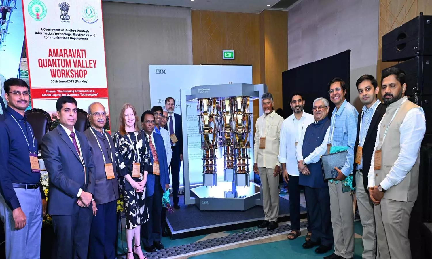 CM Chandrababu says Quantum computing Activities  Begins In Amaravati From January 1st