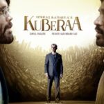 కుబేర ర్యాంపేజ్‌ మాములుగా లేదుగా!