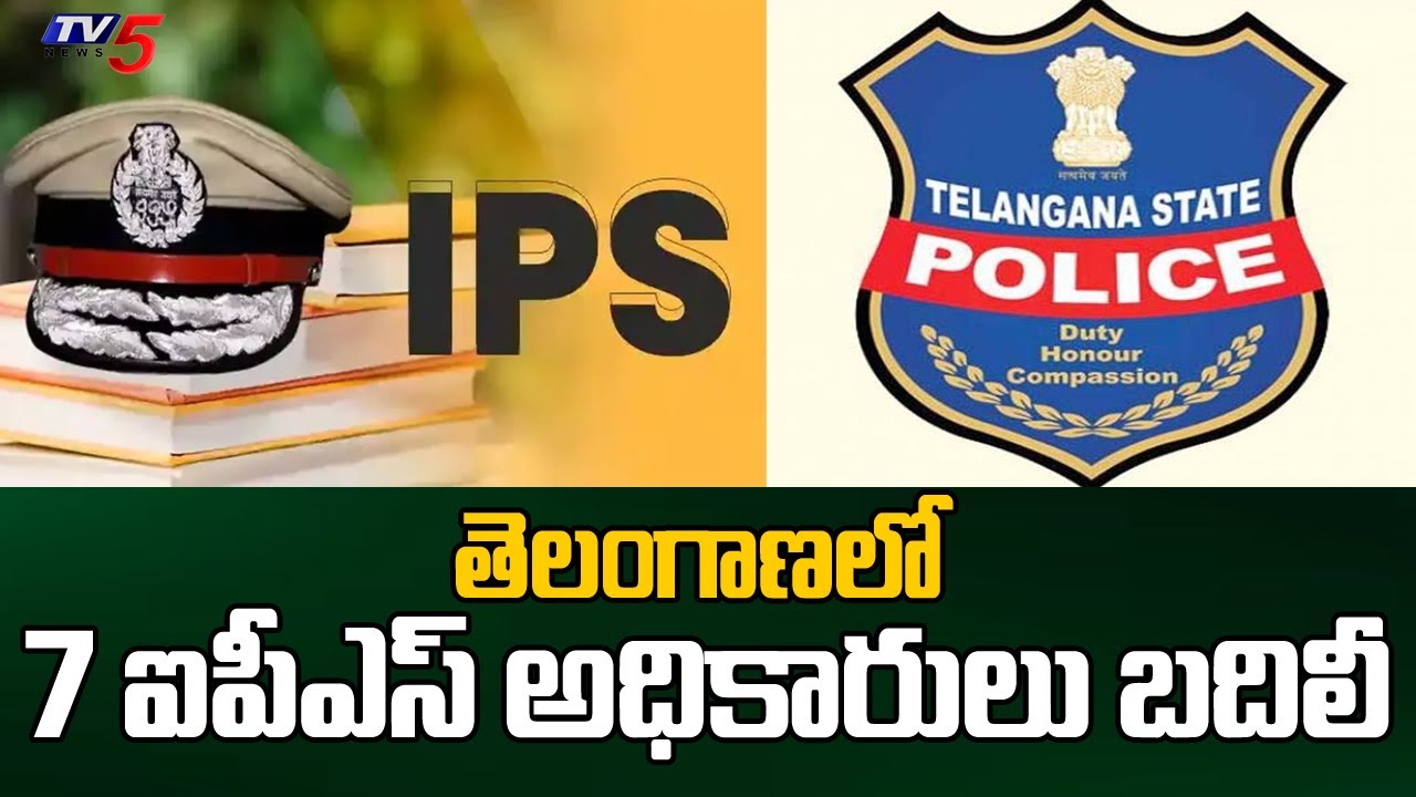 7 Senior IPS Officers Transferred Across Telangana