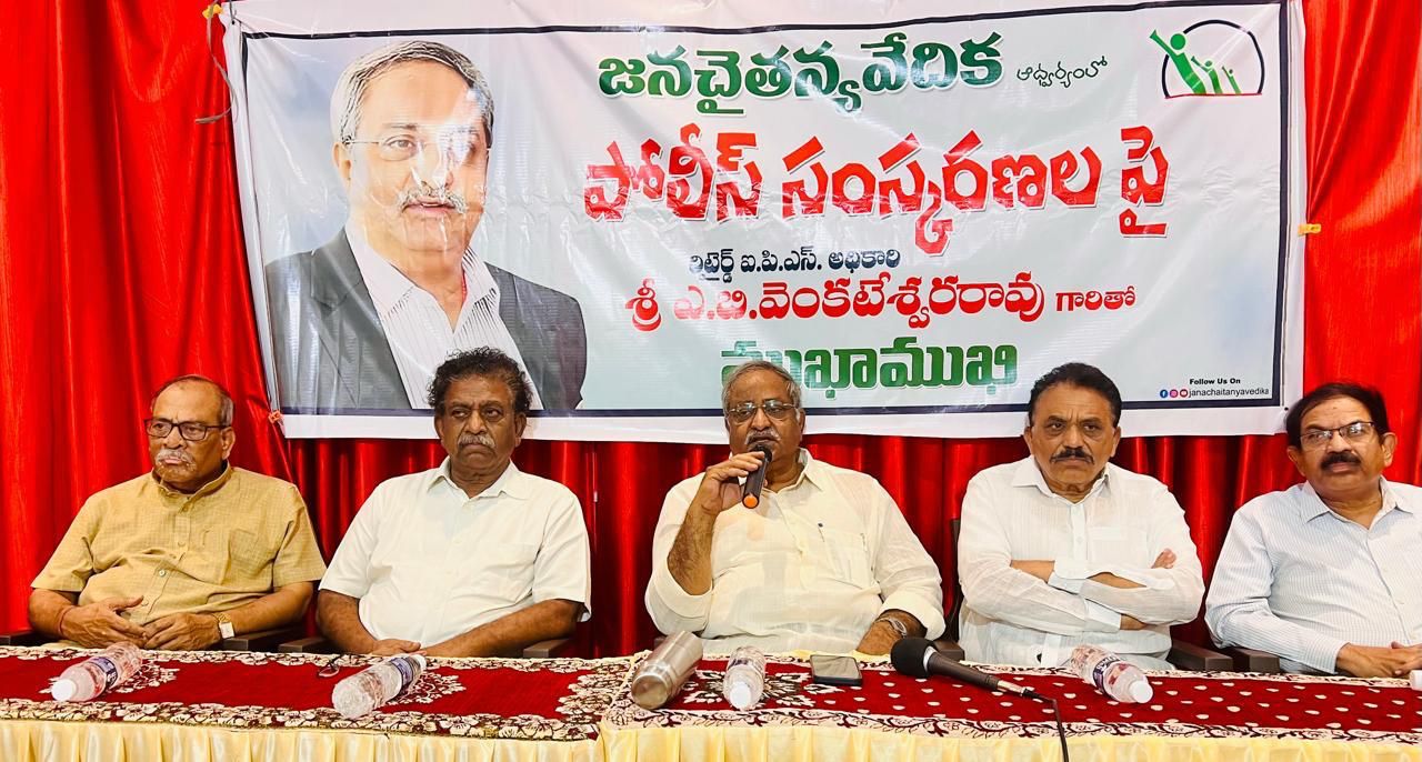 Retired IPS ABV says police Reforms possible onlly If There Is A political will