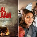 ఫైనల్‌ గా ఓటీటీలోకి వచ్చేసిన లాల్‌సలాం!