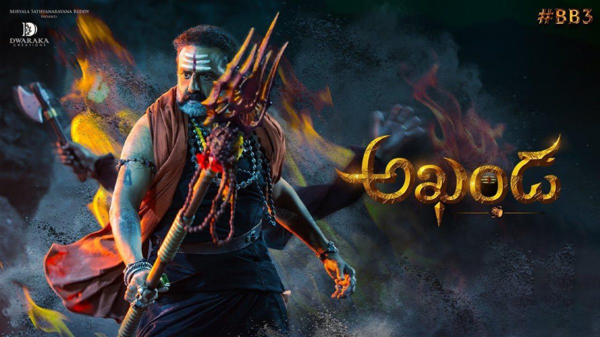 ‘అఖండ తాండవం’ చేస్తున్న బాలయ్య