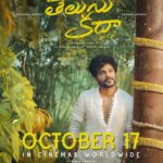 Siddu Jonnalagadda’s Romantic Drama “Telusu Kada” Sets Official Release Date