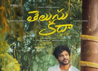 Siddu Jonnalagadda’s Romantic Drama “Telusu Kada” Sets Official Release Date