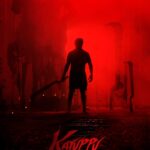 Suriya’s 45th Film Titled ‘Karuppu’