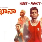 ఓటీటీ డేట్‌ ఖరారు చేసుకున్న జింఖానా!