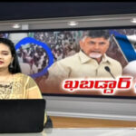AP Govt Serious on YS Jagan