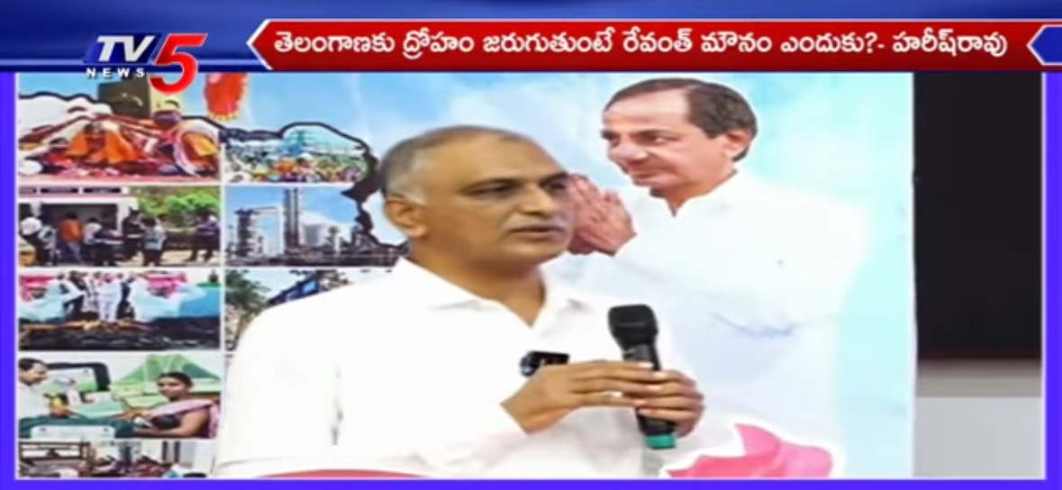 Ex Minister Harish Rao Slams CM Revanth Reddy Over Banakacharla Project